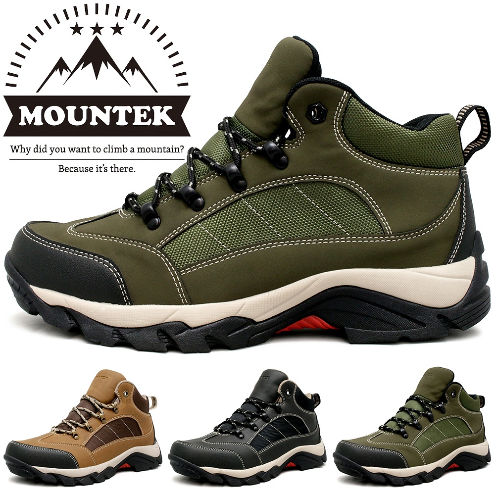 MOUNTEK 防水 トレッキングシューズ 4E 幅広 メンズ レディース 軽量