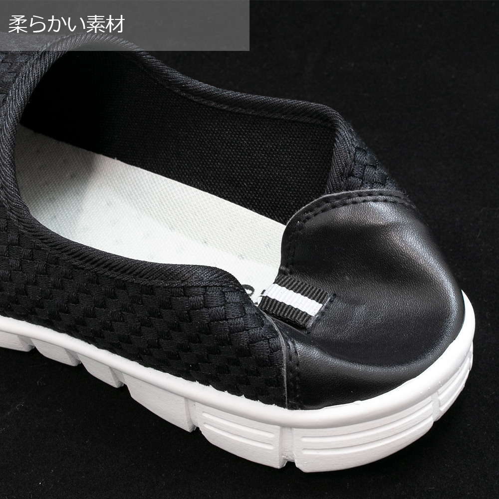 チェッカー ファブリック スリッポン