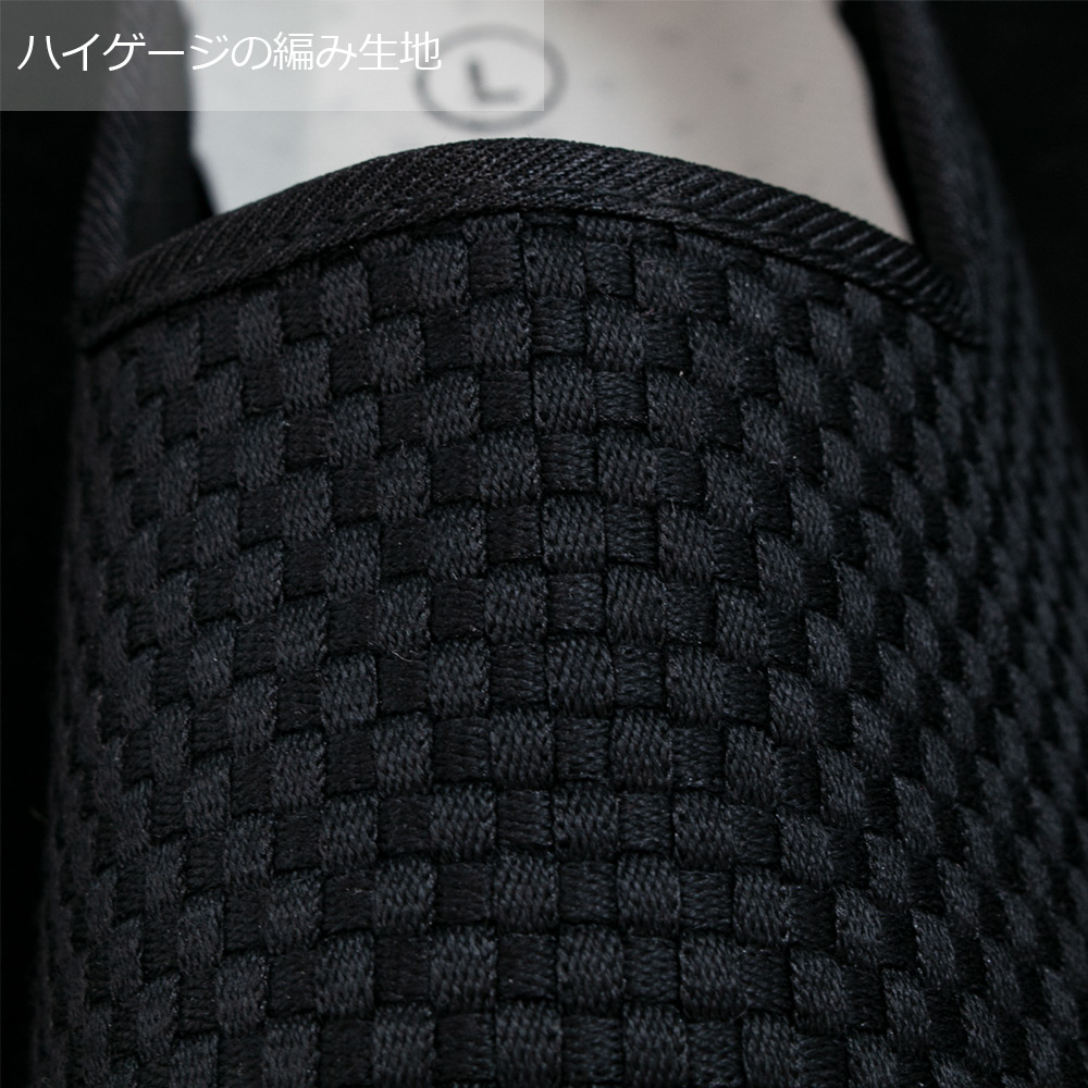 チェッカー ファブリック スリッポン