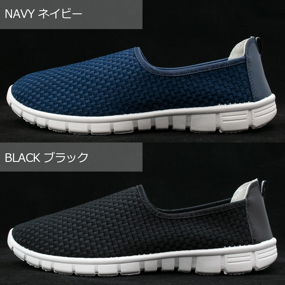 チェッカー ファブリック スリッポン