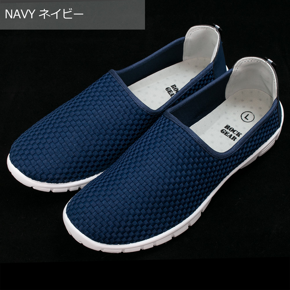 チェッカー ファブリック スリッポン