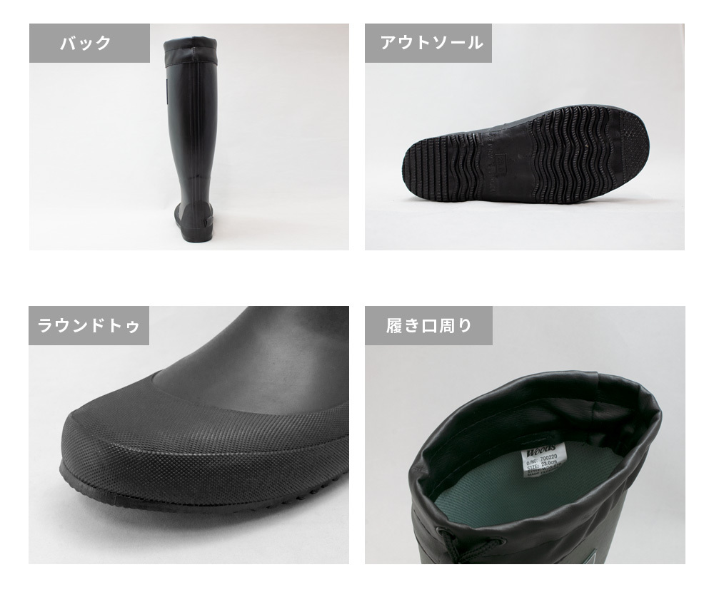 ラバー 防水 レインブーツ