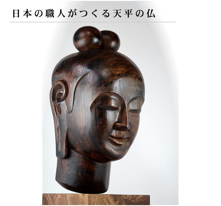 【仏教美術】木彫「弥勒菩薩 仏頭」 仏像 置物 壁掛け 絵画