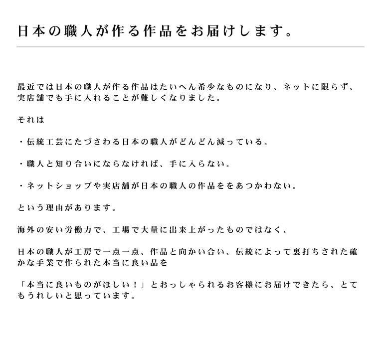 木彫り「開運大黒天」日本の職人が作る大黒さん 置物 縁起物 : d02