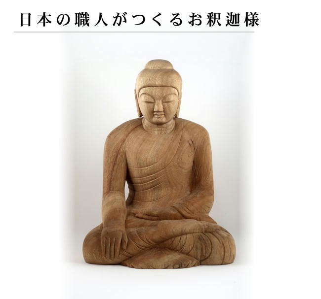 買い物サービス 如来仏像の置物 石の彫刻 茶道具 茶寵 美術品 装飾品