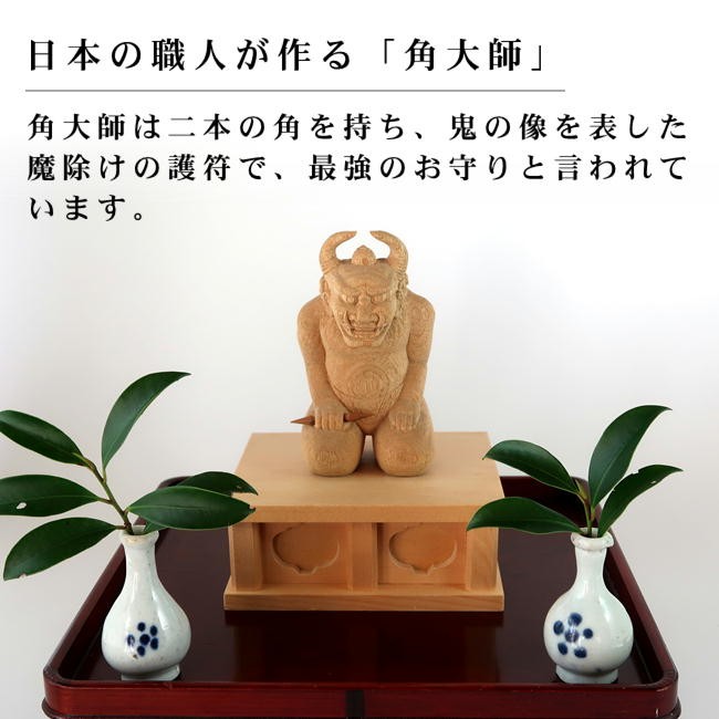 Amazon｜弁財天 宇賀八臂弁財天 宇賀神 仏像 開運七福神