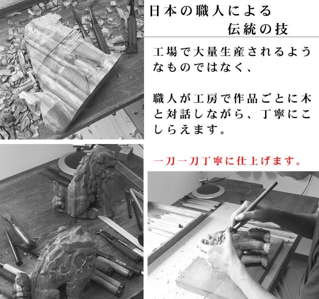 角大師」(14cm) 元三大師 開運 厄除け 魔除け 仏像 : 森彫刻所