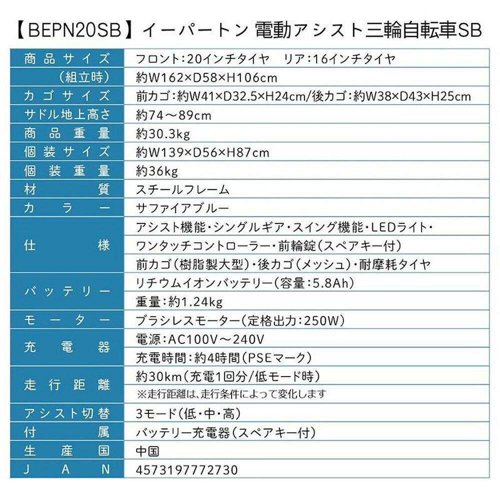 商品画像6