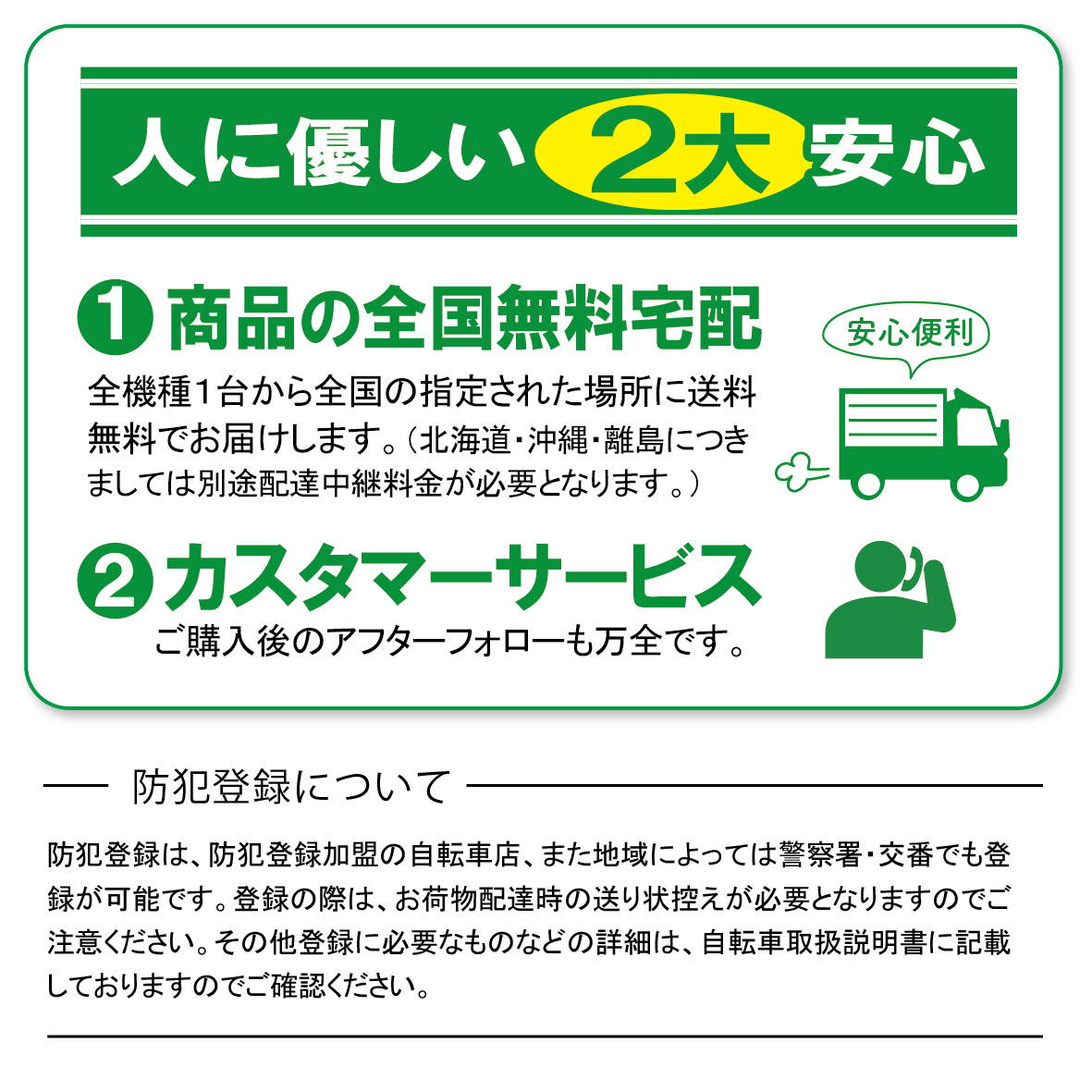 2大