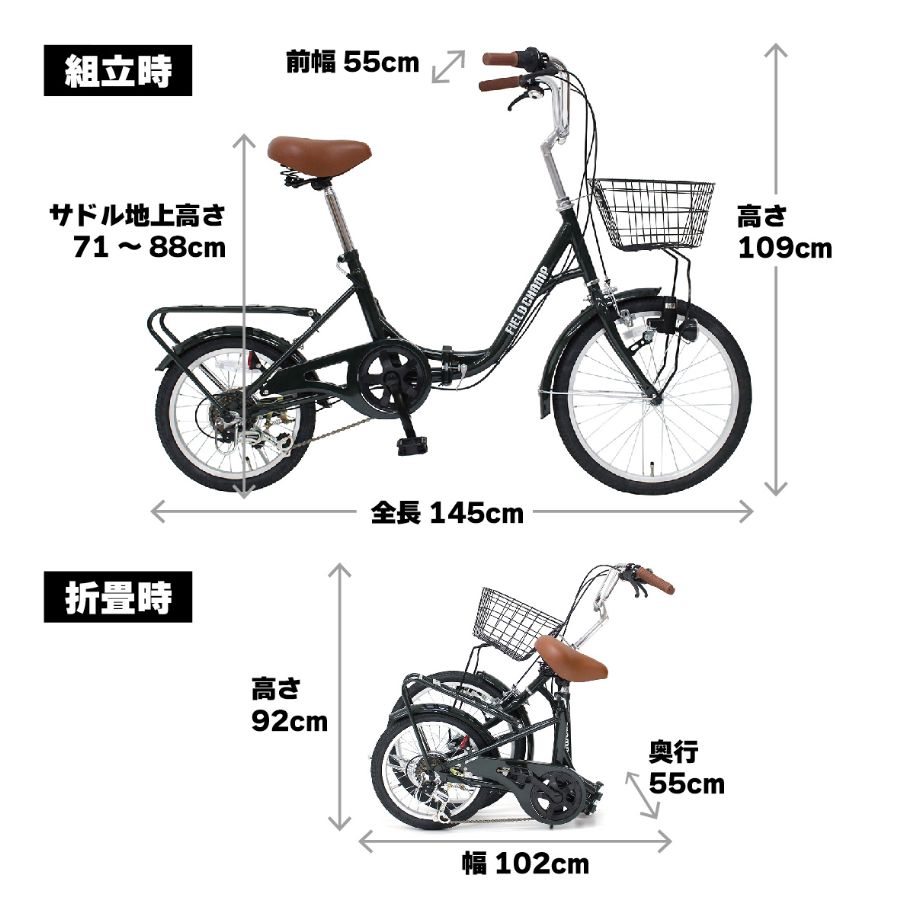 ミムゴ 折りたたみ自転車 前輪 20インチ 後輪 16インチ かご 軽量