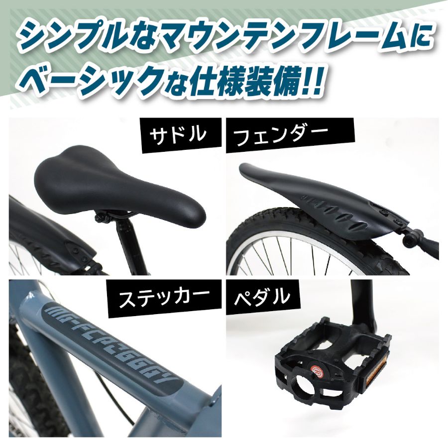 フィールドチャンプ26インチ折りたたみ自転車のおすすめ人気商品