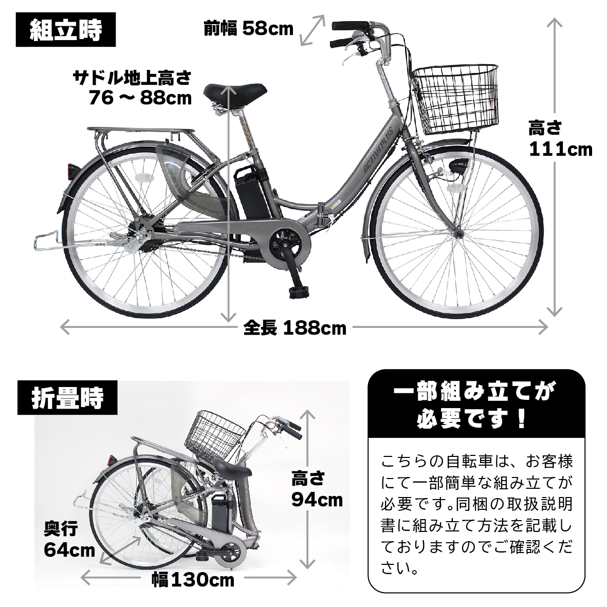 折りたたみ 電動アシスト自転車 26インチ パンクしない ノーパンク 公道走行可 ライト バッテリー かご 折り畳み おすすめ アクティブプラス ミムゴ 正規代理店｜morico-store｜09