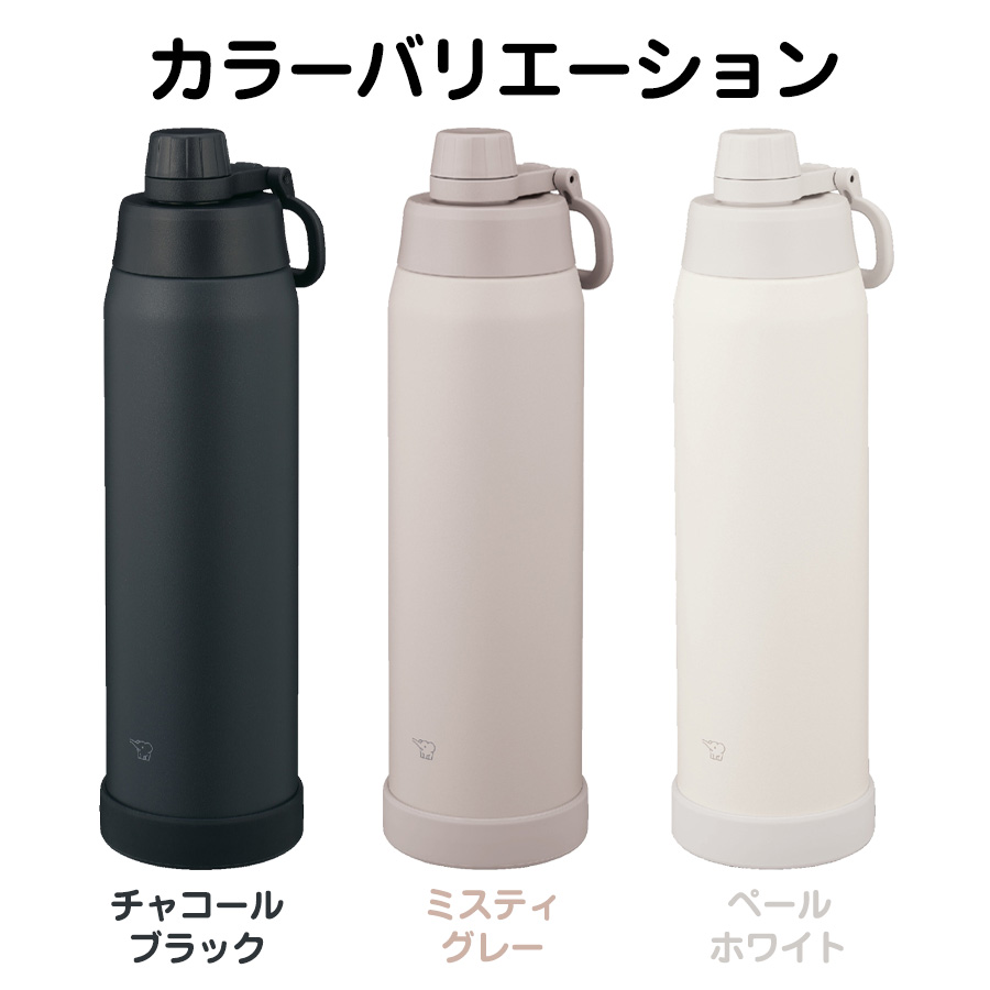 象印（ZOJIRUSHI） シームレス 水筒 1.2L 1200ml ハンドル キャップ
