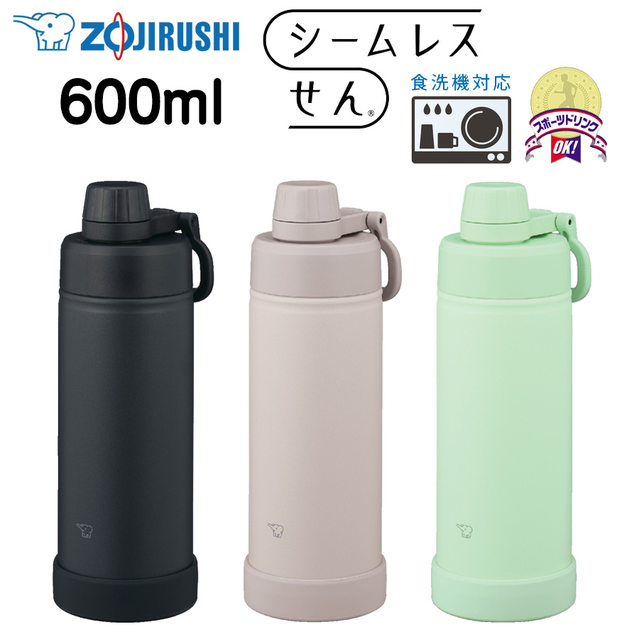 象印（ZOJIRUSHI） シームレス 水筒 600ml ハンドル キャップ 保冷保温
