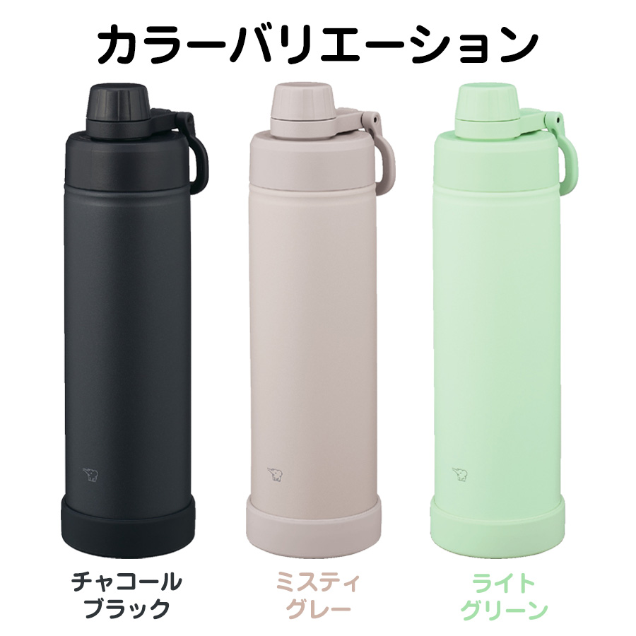 象印（ZOJIRUSHI） シームレス 水筒 750ml ハンドル キャップ 保冷保温