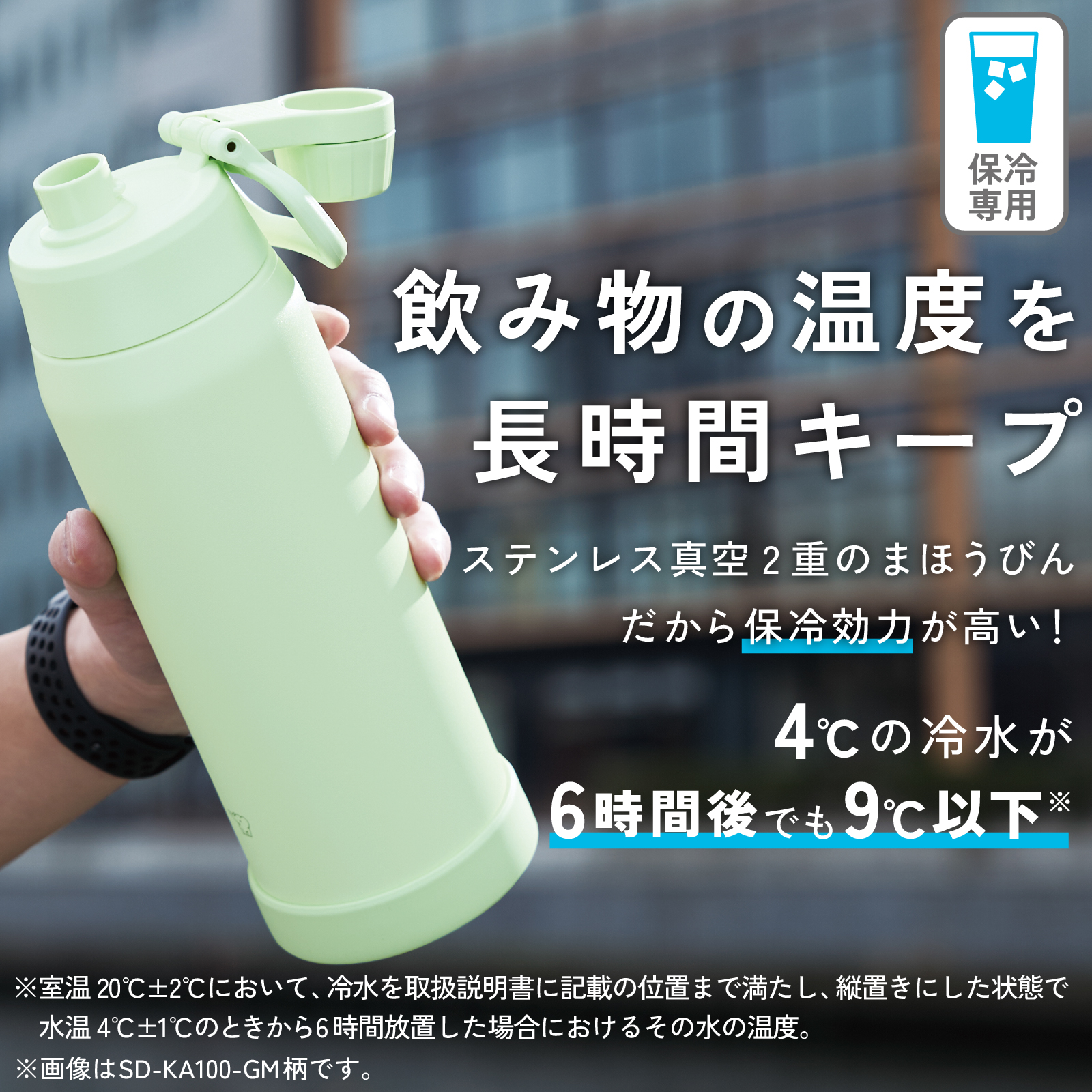 象印（ZOJIRUSHI） シームレス 水筒 1.2L 1200ml ハンドル キャップ