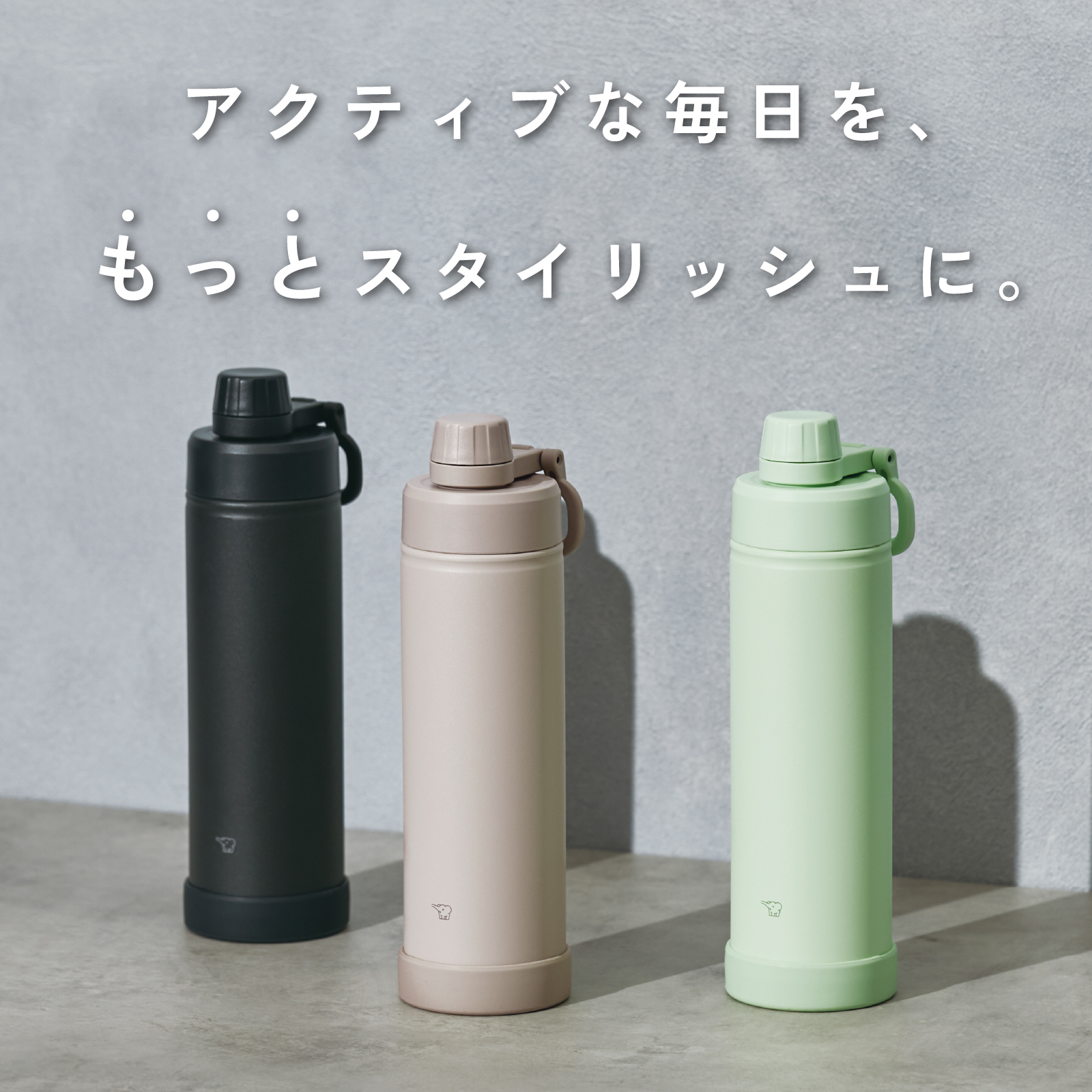 象印（ZOJIRUSHI） シームレス 水筒 750ml ハンドル キャップ 保冷保温