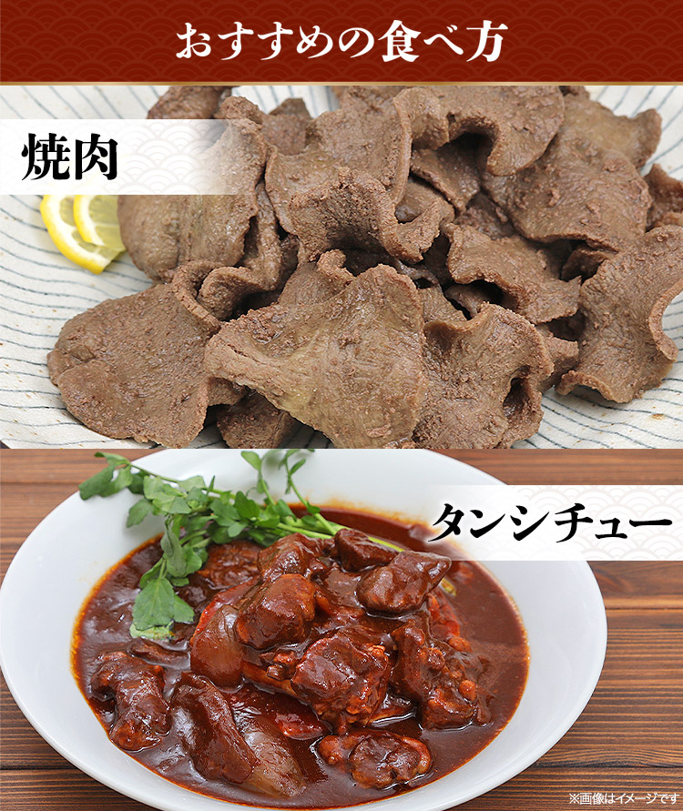 【送料無料】牛タン 4kg 3mmスライス25%オフ 食の達人 薄切り 牛タン スライス 3ミリ 牛たん アメリカ産 爆買