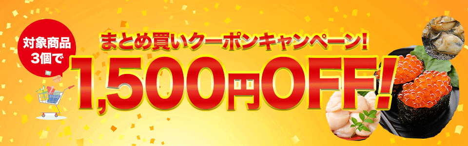 イクラ いくら 紅鮭 醤油漬け 500g (250g×2P) 優良配送 送料無料 さけ 冷凍便 グルメ 食品 ギフト  :igran-016set2:食の達人森源商店 - 通販 - Yahoo!ショッピング