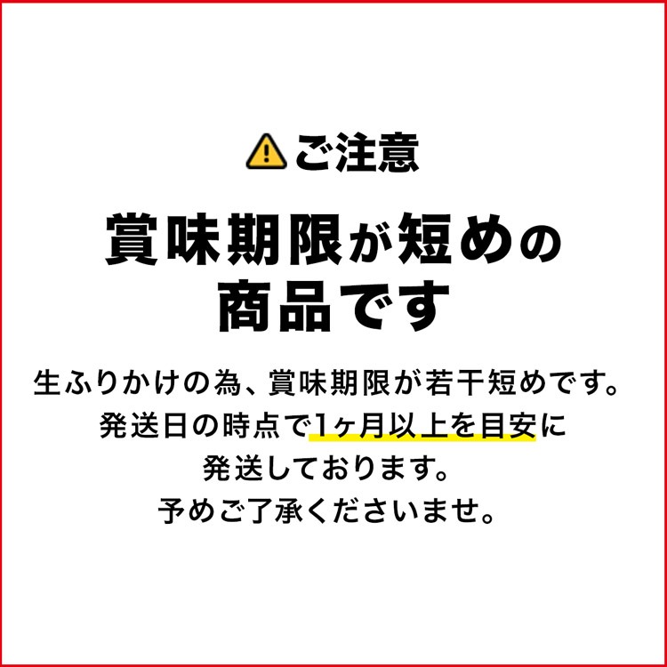 いか昆布 80g×3パック ポイント利用 メール便 全国ふりかけグランプリ2連覇 食品 海鮮 ギフト ポイント利用 | 澤田食品 | 09