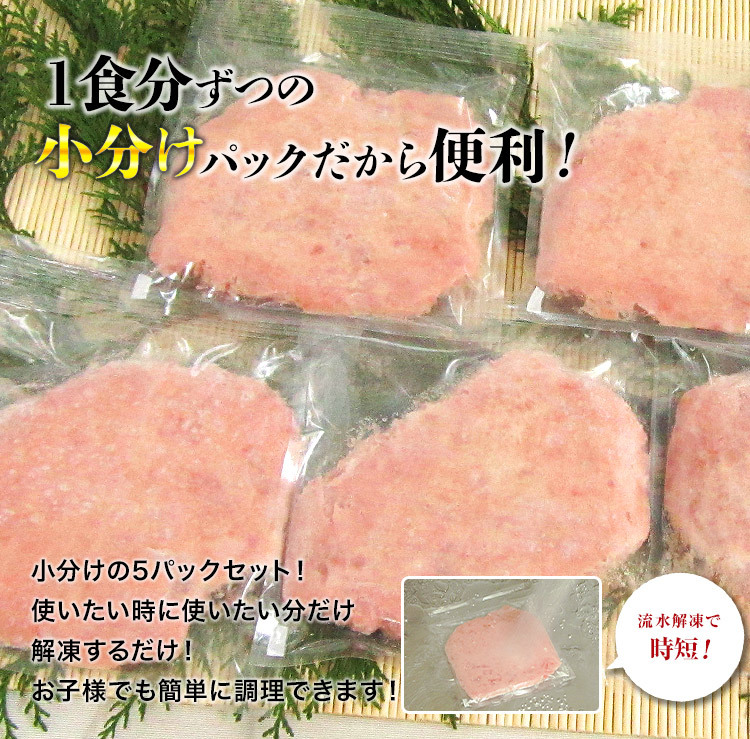 585円 最安値挑戦！ とろけるマグロの黄金比ネギトロ300g 約4食分 特製