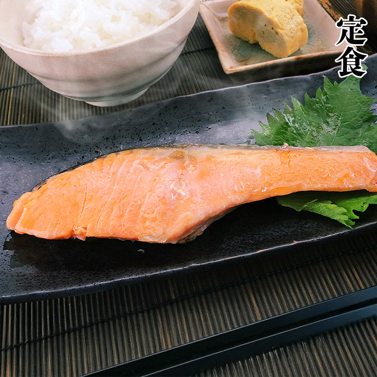 食の達人 鮭 銀鮭 厚切り 1kg 10切れ 加熱用 さけ 上質 美しい手切り