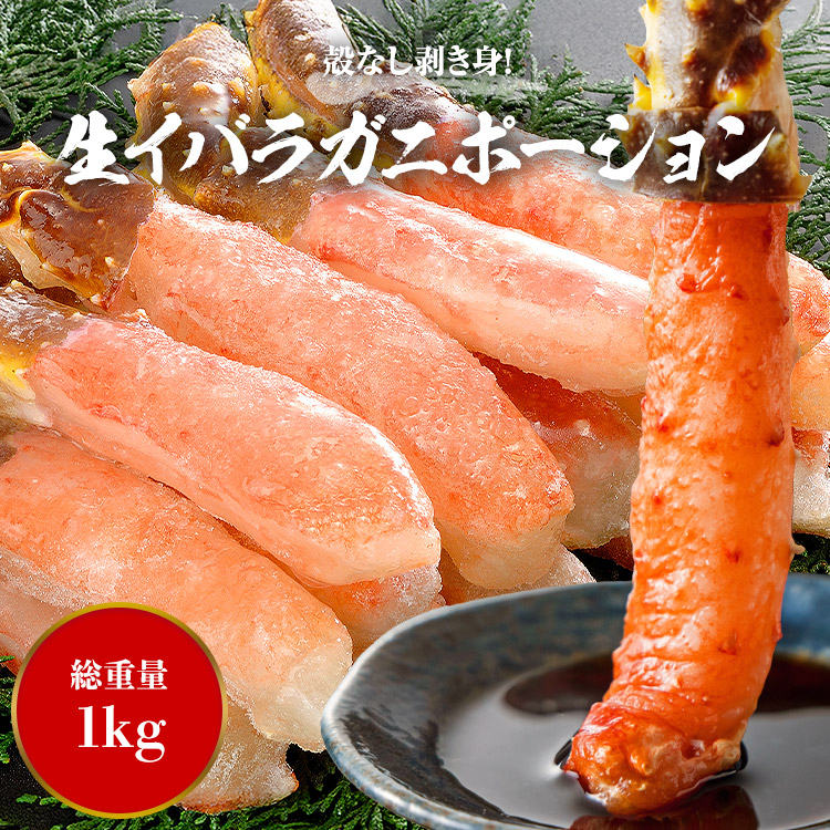 イジンデン R まとめ売り バラ売り可能 イジンデンまとめ売り - メルカリ