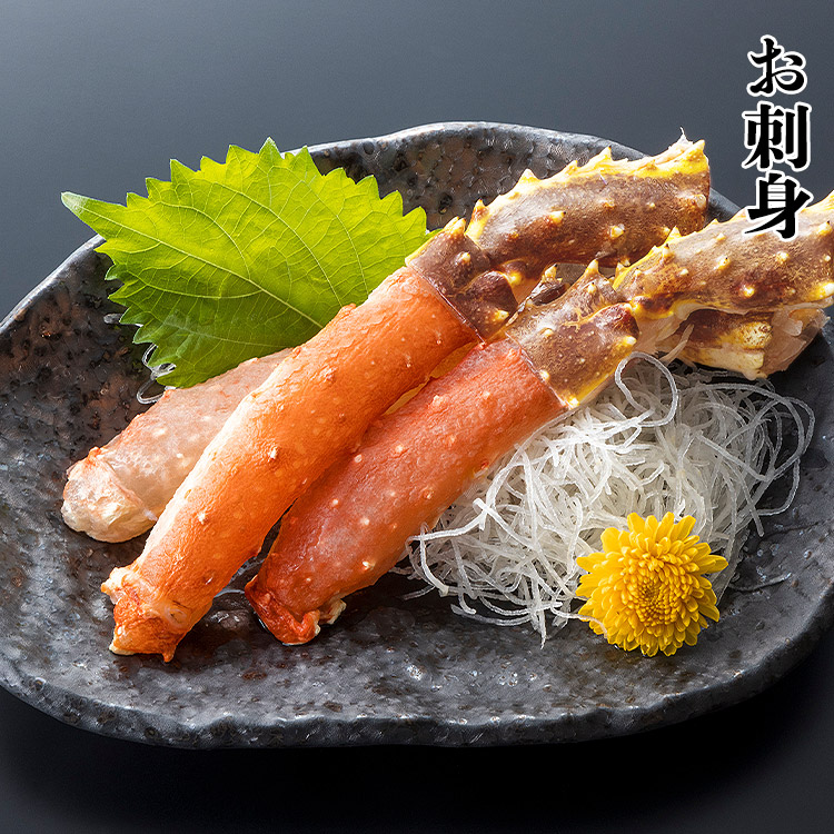 食の達人 カニ フルポーション 特売 ゴールデンキングクラブ 総重量1kg