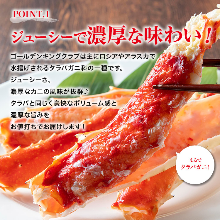 かに 800g ハーフポーション カット済み ...の詳細画像2