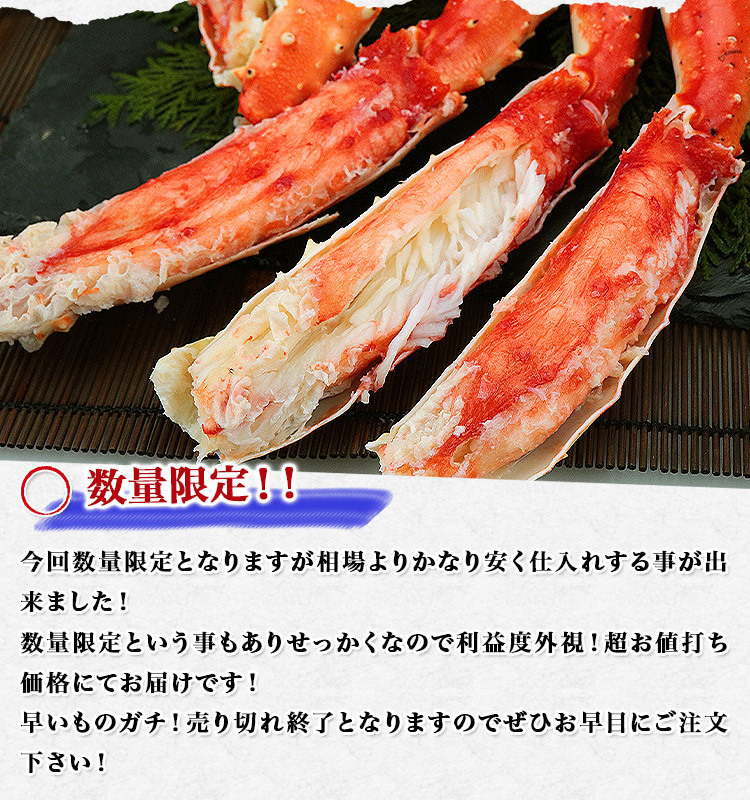 超特大 5L ボイル たらばシュリンク 1肩 約1kg かに 蟹 カニ たらば 送料無料 冷凍便 食品 ギフト :tkani-039:食の達人森源商店  - 通販 - Yahoo!ショッピング