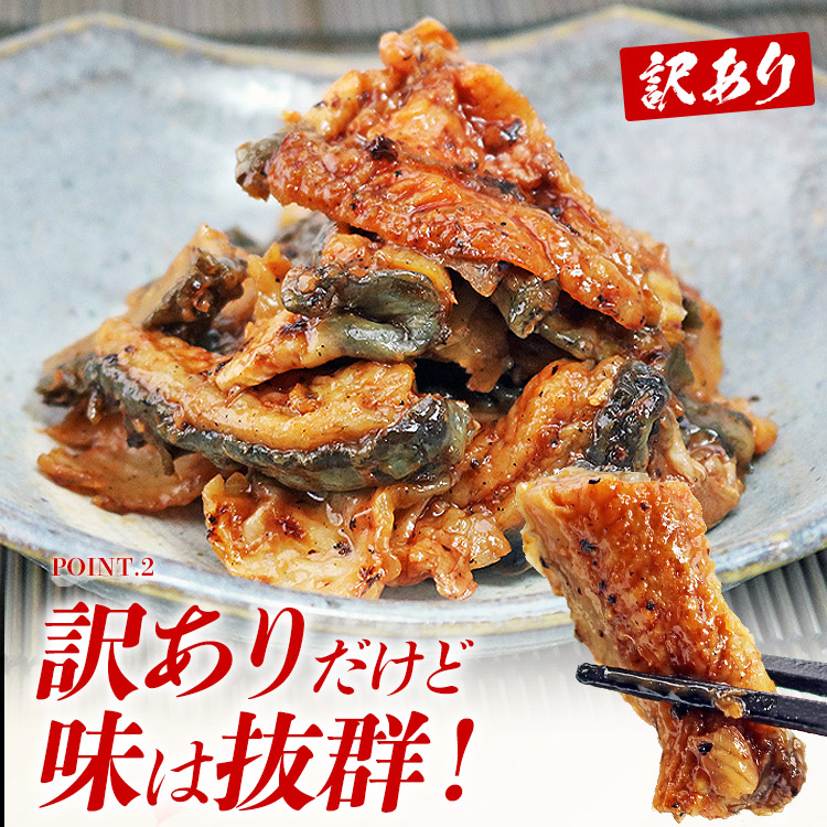 うなぎ 訳あり きざみ鰻 3個購入で1個無料クーポン 5〜6人前 業務用 500g ひつまぶし 刻み かば焼き 蒲焼き カット済み 関連画像3