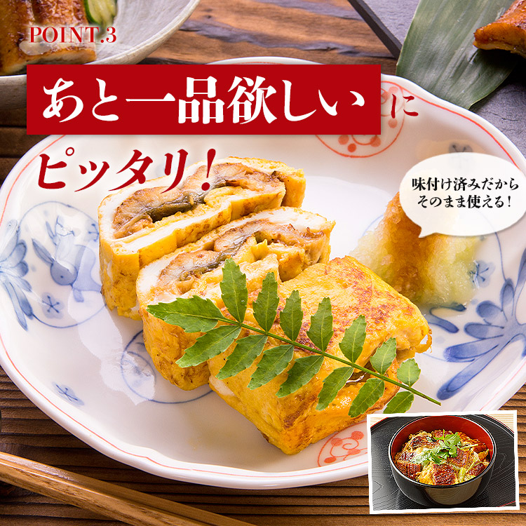 うなぎ 訳あり きざみ鰻 3個購入で1個無料クーポン 5〜6人前 業務用 500g ひつまぶし 刻み かば焼き 蒲焼き カット済み 関連画像4