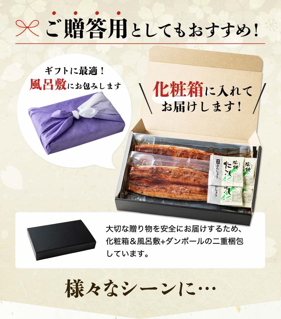 うなぎ 鰻 国産 うなぎ蒲焼き 2尾 約150g×2本 風呂敷包み 鹿児島産県