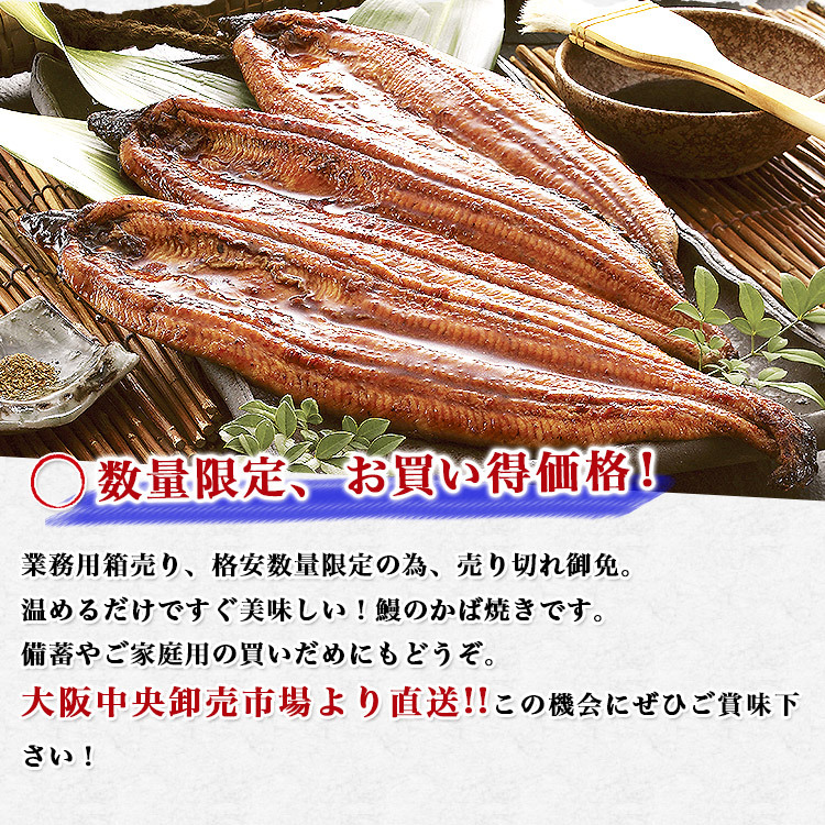 うなぎ 有頭腹開き 超特大約330g×30尾 10kg 業務用 鰻 蒲焼き グルメ 食品 海鮮 ギフト クーポン : unagi-047 :  食の達人森源商店 - 通販 - Yahoo!ショッピング