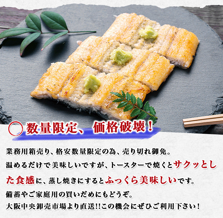 うなぎ 白焼き 有頭腹開き 超特大約285g×35尾 10kg 業務用 中国産 送料無料 鰻 グルメ お歳暮 ギフト 500円クーポン