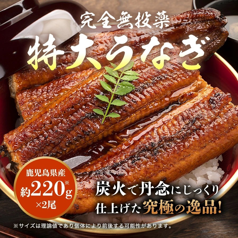 やその うなぎ 送料無料 冷凍便 鰻 かば焼き お取り寄せ 食の達人森