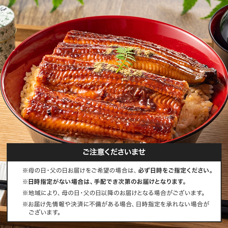 うなぎ 国産 蒲焼き 母の日 ギフト 2026...の詳細画像4