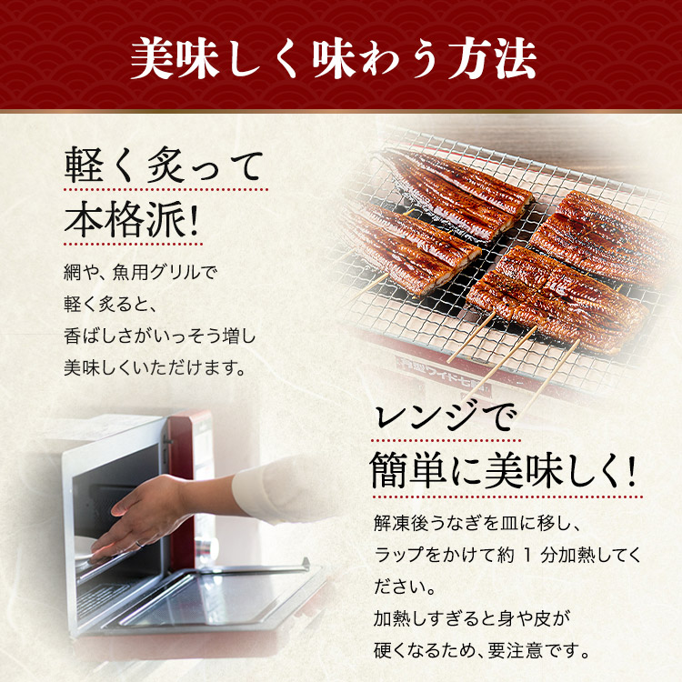 うなぎ 国産 お中元 ギフト 土用の丑の日 鰻 蒲焼き 150g×2尾  ギフトBOX 山田水産 鰻師 鹿児島産 爆買 | 食の達人 | 11
