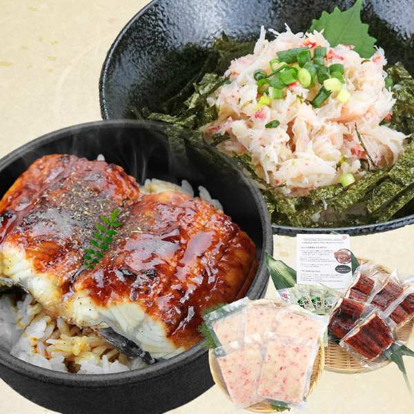 Yahoo! Yahoo!ショッピング(ヤフー ショッピング)うな丼 かに丼 計10食 本ズワイガニ5個 肉厚うなぎ5個 個包装 
