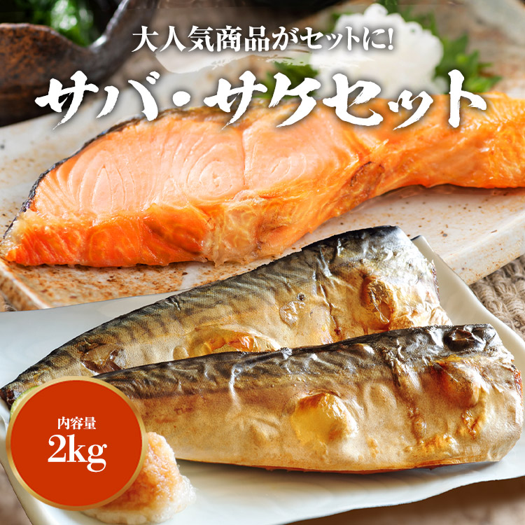�T�P �g���T�o �Z�b�g 2kg(1kg�~2p) �I�ׂ� ���� �L�� �� �I �V���P ���� ���� �֘A�摜1