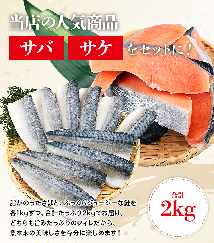 �T�P �g���T�o �Z�b�g 2kg(1kg�~2p) �I�ׂ� ���� �L�� �� �I �V���P ���� ���� �֘A�摜2