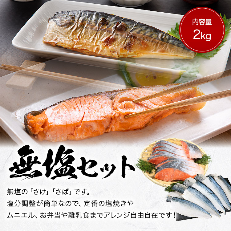 �T�P �g���T�o �Z�b�g 2kg(1kg�~2p) �I�ׂ� ���� �L�� �� �I �V���P ���� ���� �֘A�摜3