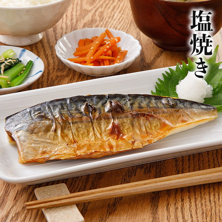 サバ と ホッケ 骨なし 塩分選べるセット 1kg×2個 合計2kg | 食の達人 | 12