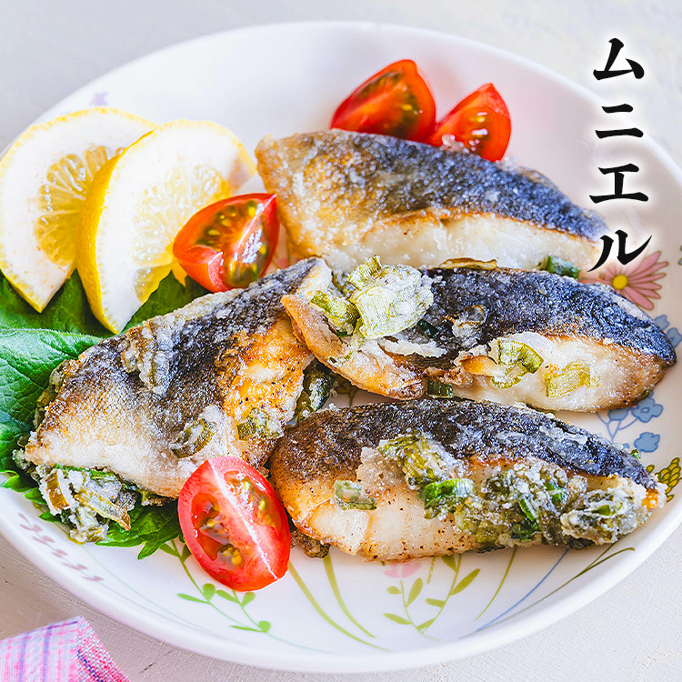 サバ と ホッケ 骨なし 塩分選べるセット 1kg×2個 合計2kg | 食の達人 | 13