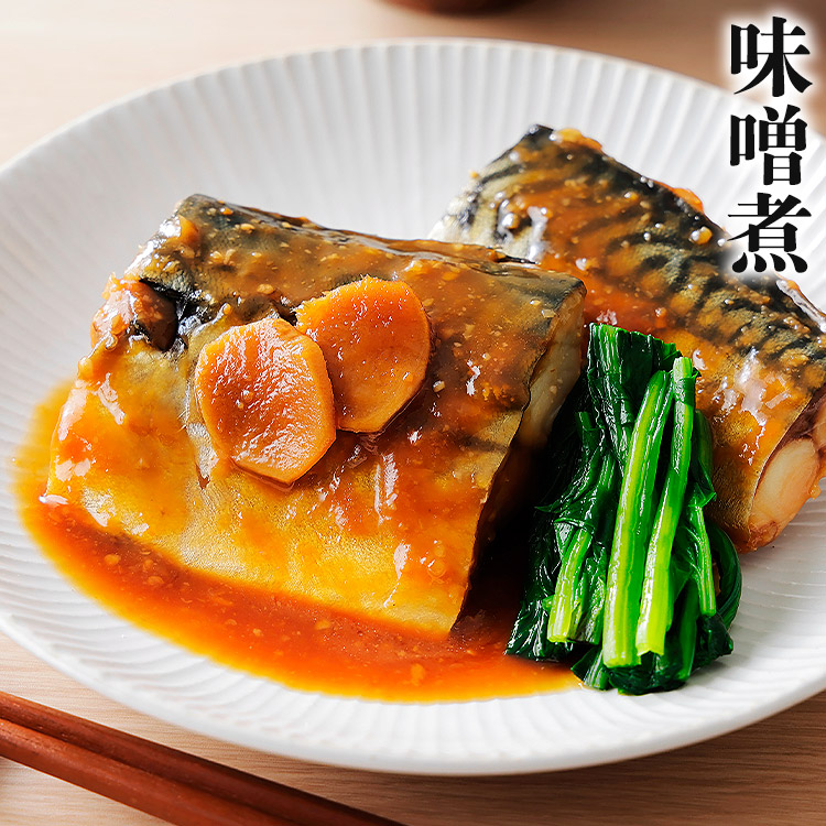 サバ と ホッケ 骨なし 塩分選べるセット 1kg×2個 合計2kg | 食の達人 | 14