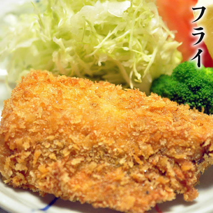 サバ と ホッケ 骨なし 塩分選べるセット 1kg×2個 合計2kg | 食の達人 | 15