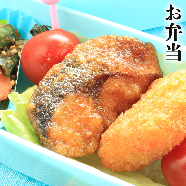 さば  さけ 骨取り 有塩さば 無塩さけ 切り身セット 1.2kg(30g×20切×2) 冷凍 骨なし 鯖 サバ 鮭 一口サイズ | 食の達人 | 11