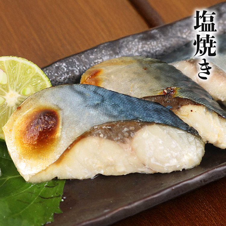 さば  さけ 骨取り 有塩さば 無塩さけ 切り身セット 1.2kg(30g×20切×2) 冷凍 骨なし 鯖 サバ 鮭 一口サイズ | 食の達人 | 07