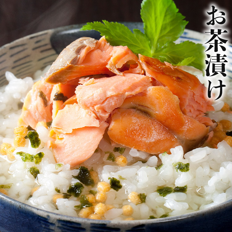 さば  さけ 骨取り 有塩さば 無塩さけ 切り身セット 1.2kg(30g×20切×2) 冷凍 骨なし 鯖 サバ 鮭 一口サイズ | 食の達人 | 08