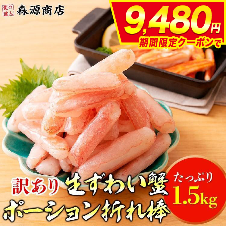 I 󂠂  YCKj |[V ~j ܂_ 킢I H100 1.5kg O Hi CN Mtg |Cgp 